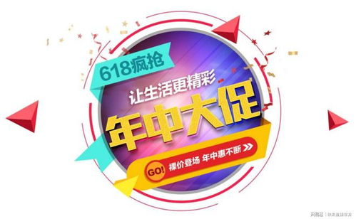 數智賦能，服務至臻 618購物節期間提升品牌口碑的咨詢服務之道