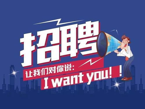 鄭道駕培高薪誠招創業隊友，共繪投資實業新藍圖