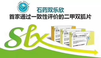 陜西光大藥業集團 重磅仿制藥通過一致性評價并入圍陽光采購，彰顯企業卓越實力