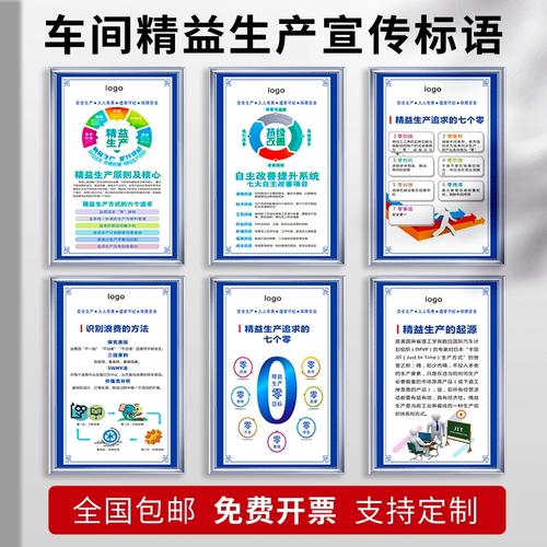 精益生產(chǎn)，安全為本 工廠車間管理啟示錄